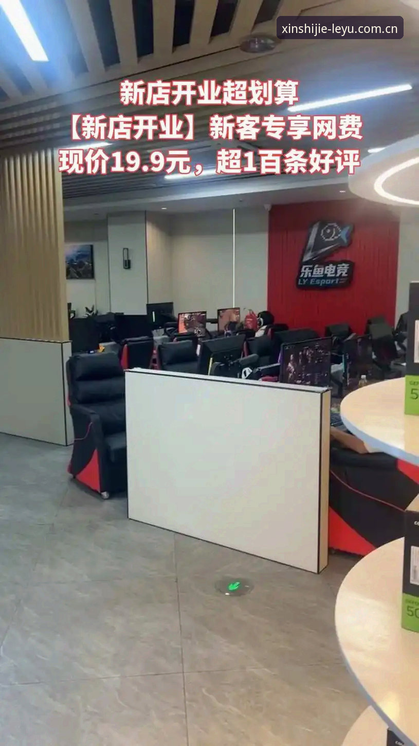 乐鱼手机官网中国站电竞赛程评测：从数据源头到界面交互的技术拆解