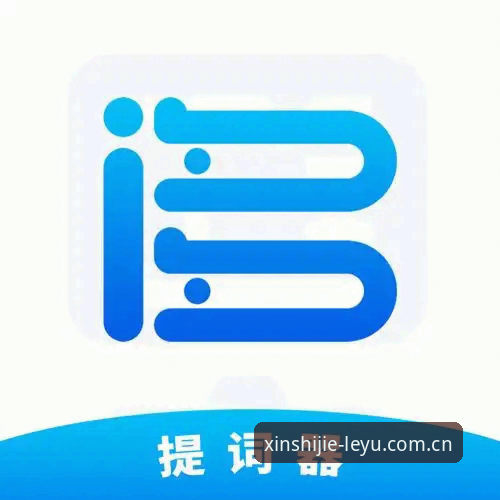 乐鱼手机平台入口解析：从英超赔率到数据中心的导航实操教程