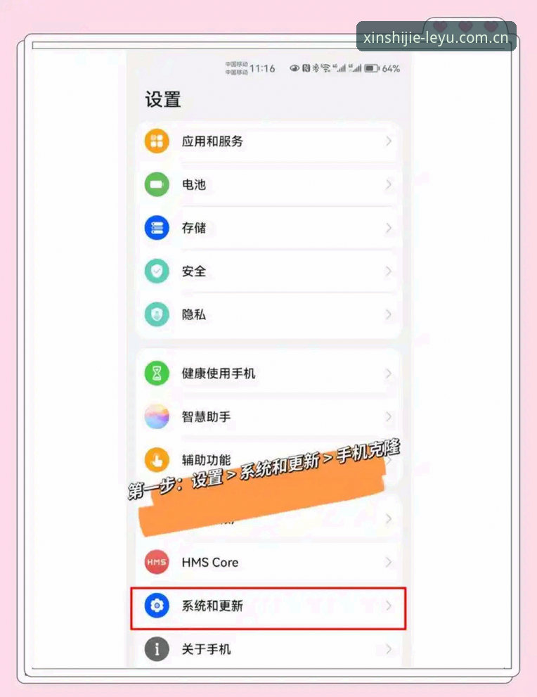 乐鱼手机平台数据服务迁移指南：从官网入口到数据中心安卓版的关键操作教程