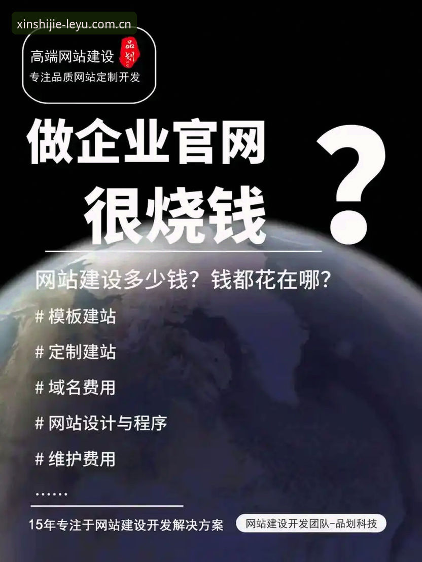 把官网当宣传页用的官网，和把官网当工具用的官网，差距可以大到像是两个时代的产物。过去很长一段时间里，我们评测过的电竞赛事类站点，大多停留在“赛事日历+直播间跳转”的静态模式，更新频率以天甚至周为单位，用户想查一场即将开始的BO3，得先翻过三四个分类页才能摸到入口。这次拿到乐鱼手机官网中国站的改版素材，初看标题词频分布，以为只是常规SEO优化，真正逐项测试过后，发现产品团队在信息架构上做了一次相当彻底的“工具化”改造——v2.9.1版本里，电竞赛程的查询路径被压缩到了两次点击以内，这种变化比任何宣传话术都更能说明方向。